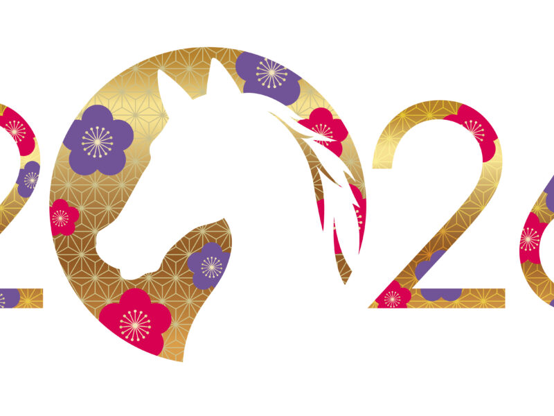 2026年を軽く予測する